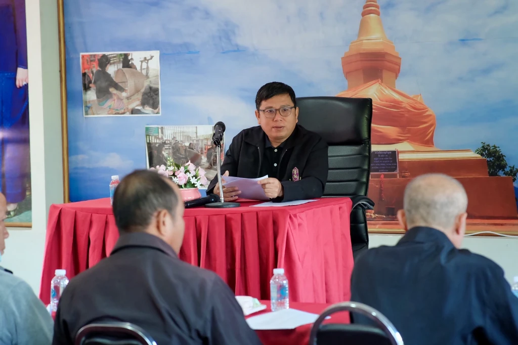 ประชุมอาสาสมัครป้องกันภัยฝ่ายพลเรือน