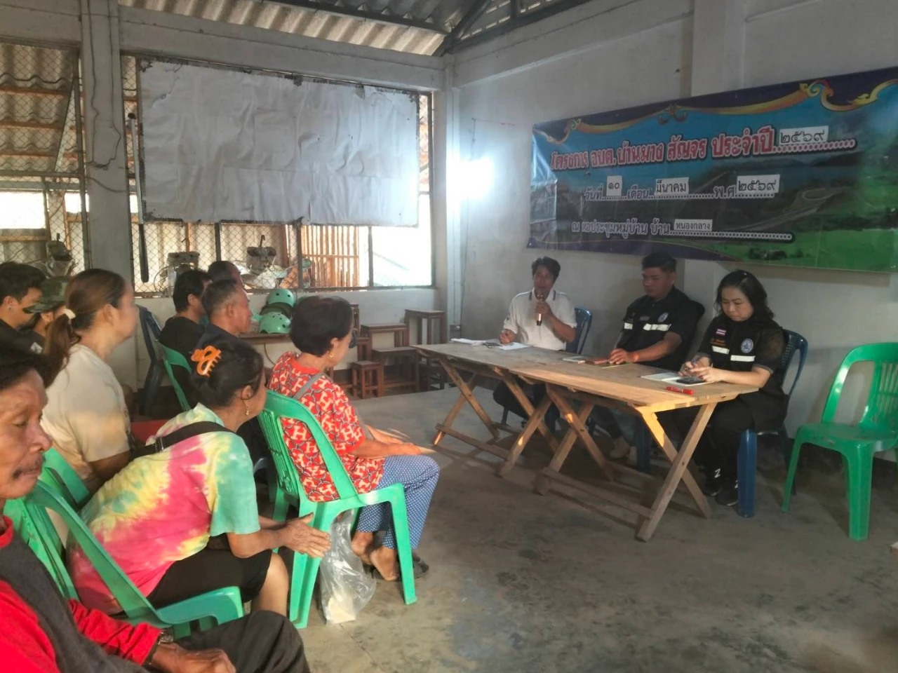องค์การบริหารส่วนตำบลบ้านมางได้จัดทำโครงการอบตสัญจรพบประชาชนประจำปีงบประมาณ 2569