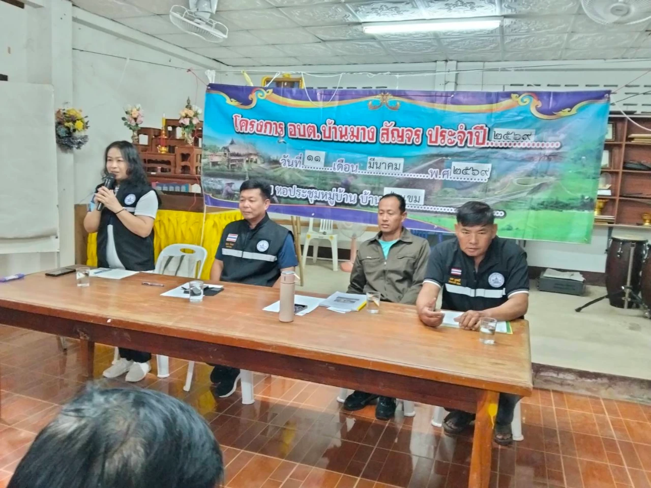 โครงการ อบต.สัญจรพบประชาชนประจำปีงบประมาณ 2569 บ้านป่าแขมหมู่ที่ 4