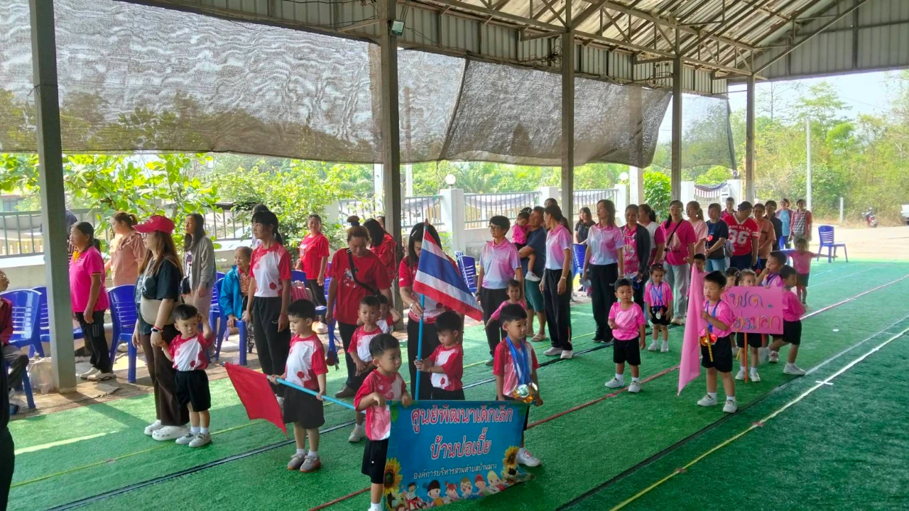 โครงการส่งเสริมกีฬาปฐมวัย