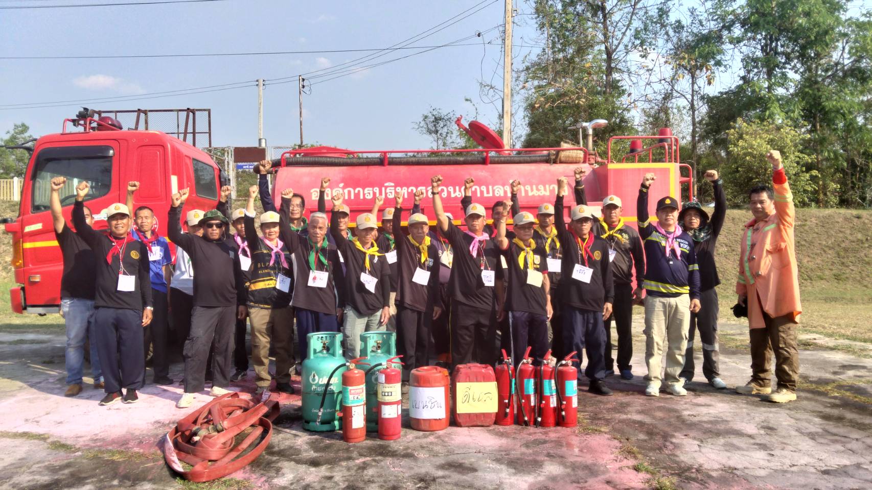 โครงการฝึกอบรมทบทวนอาสาสมัครป้องกันภัยฝ่ายพลเรือน(อปพร.)