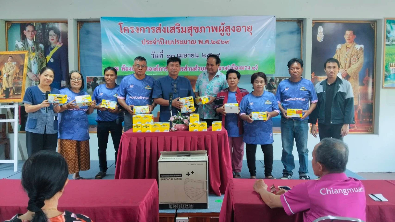 โครงการส่งเสริมสุขภาพผู้สูงอายุประจำปีงบประมาณ 2569
