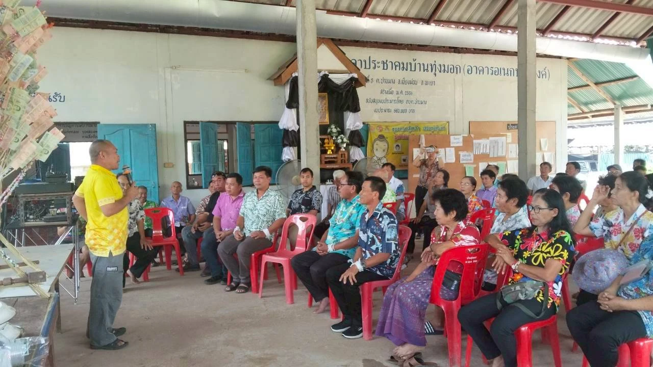 พิธีรดน้ำดำหัว ขอพร ผู้สูงอายุในเขตพื้นที่องค์การบริหารส่วนตำบลบ้านมางเนื่องในเทศกาลสงกรานต์