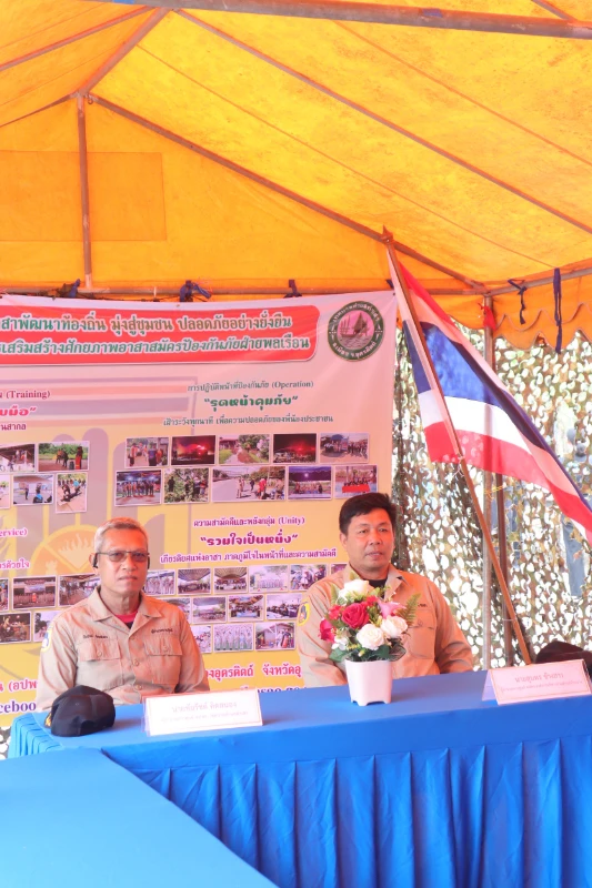 ศึกษาดูงานศูนย์อาสาสมัครป้องกันภัยฝ่ายพลเรือนต้นแบบ ณ.ศูนย์อาสาสมัครป้องกันภัยฝ่ายพลเรือนเทศบาลท่าเสา ตำบลท่าเสา อำเภอเมือง จังหวัดอุตรดิตถ์