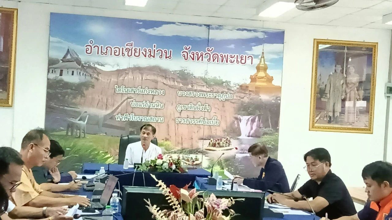 เข้าร่วมประชุมคณะกรรมการช่วยเหลือผู้ประสบภัยพิบัติอำเภอเชียงม่วน ก.ช.ภ.อ.เชียงม่วน (อุทกภัย)
