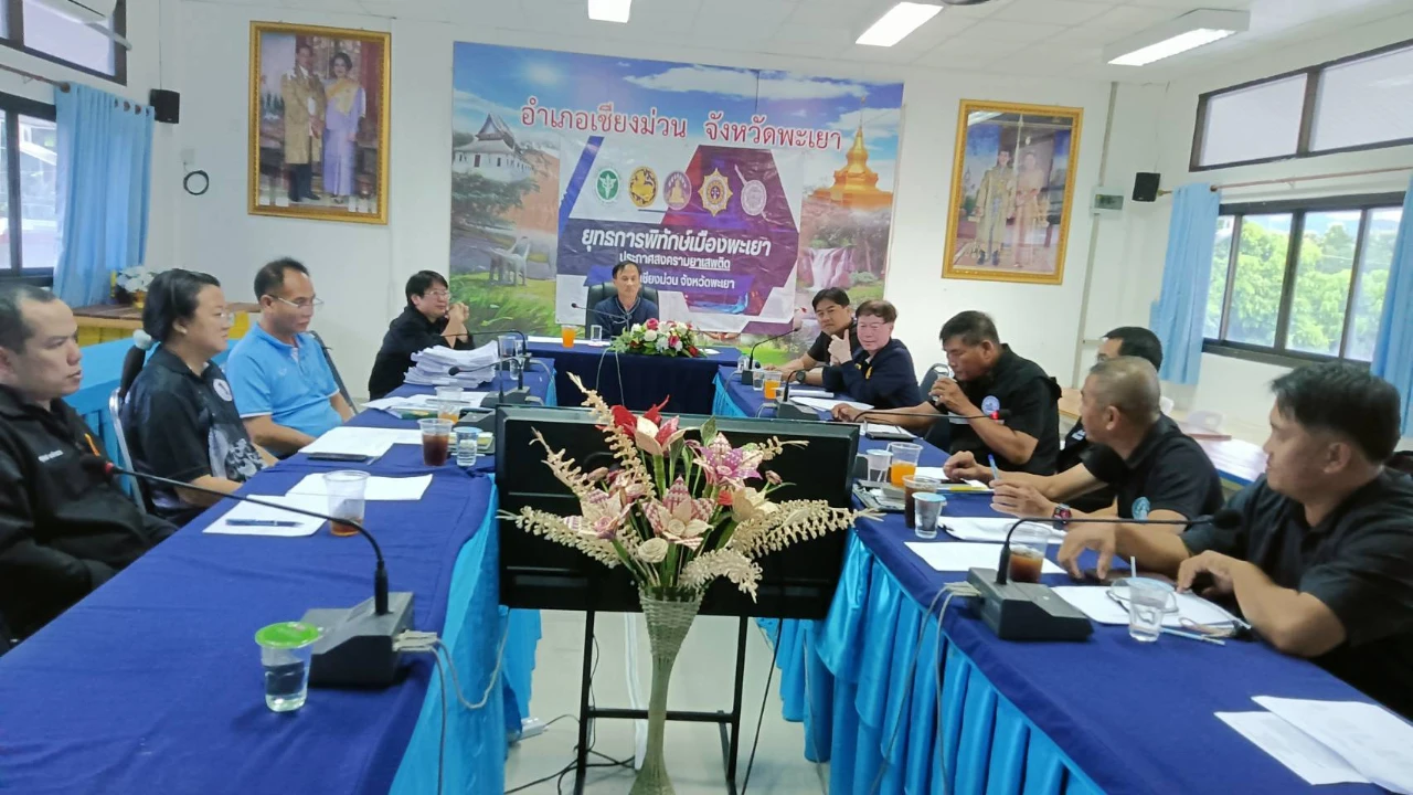 ประชุมคณะกรรมการช่วยเหลือผู้ประสบภัยพิบัติ (ก.ช.ภ.อ.เชียงม่วน) ครั้งที่ 3 /2569