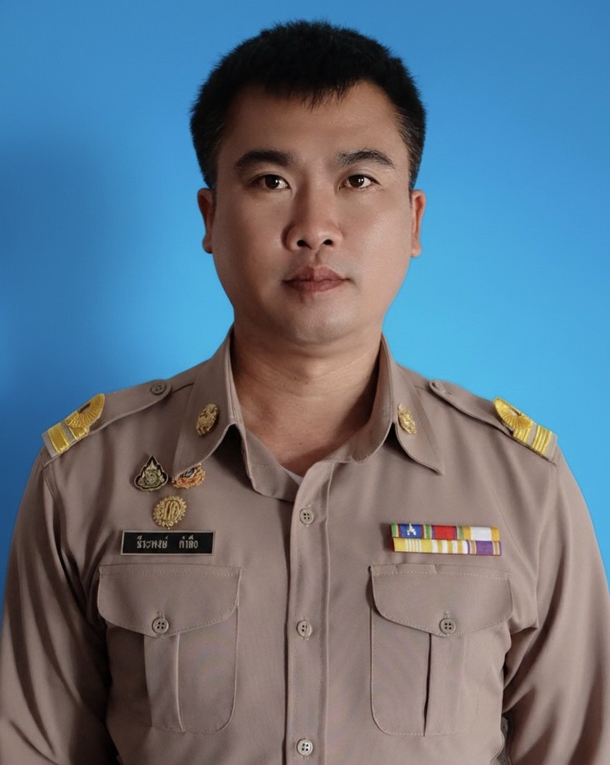 ไม่พบรูป